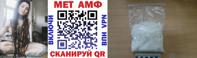 АМФЕТАМИН VHQ  ссылка на мегу tor  Дыгулыбгей 