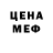 Метадон мёд Dead klaud