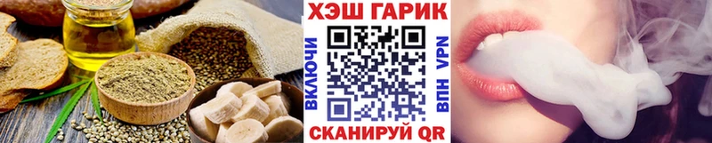 Еда ТГК марихуана Дыгулыбгей
