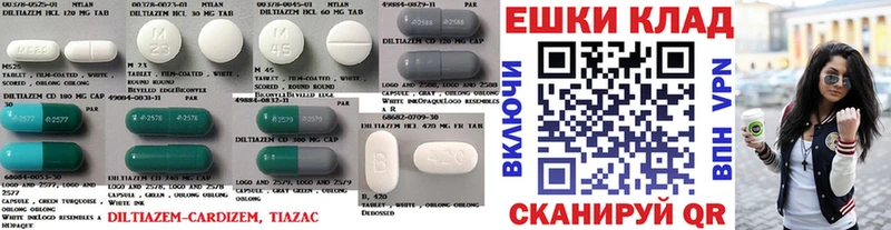 нарко площадка телеграм Дыгулыбгей ЭКСТАЗИ MDMA