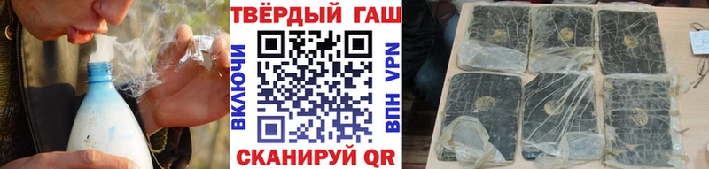 ГАШИШ Изолятор  Дыгулыбгей 