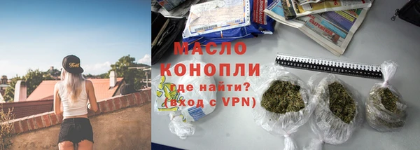 синтетический гашиш Балахна