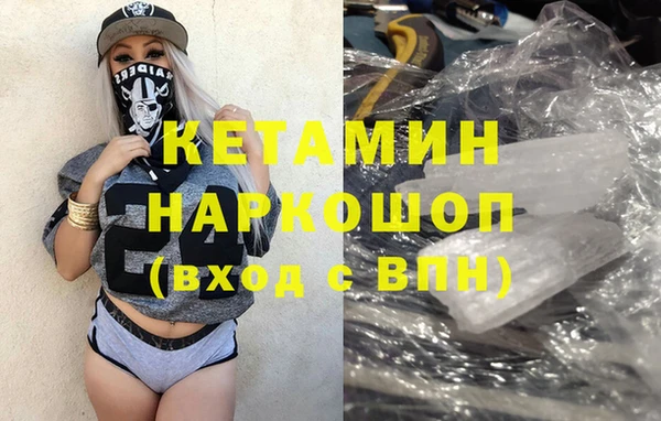 ALPHA PVP Баксан