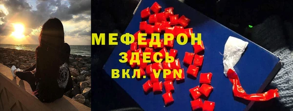 PSILOCYBIN Балабаново