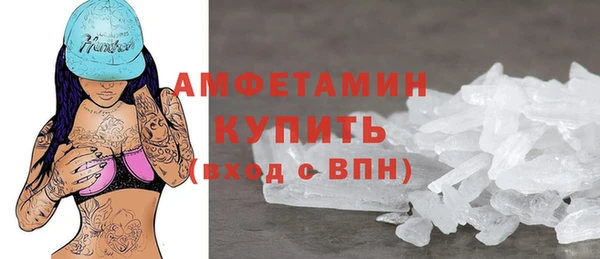PSILOCYBIN Балабаново