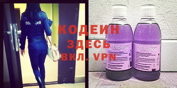ALPHA PVP Баксан