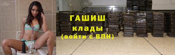 синтетический гашиш Балахна