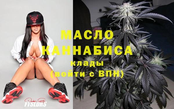 мефедрон мука Семёнов