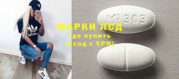 PSILOCYBIN Балабаново