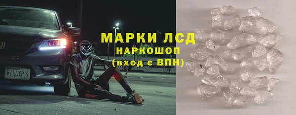 ALPHA PVP Баксан