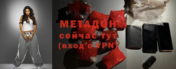 ALPHA PVP Баксан