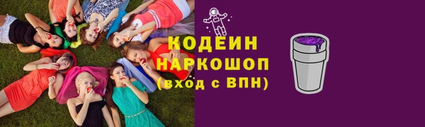 синтетический гашиш Балахна