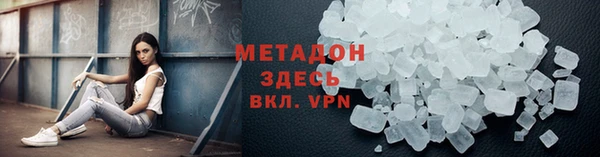 ALPHA PVP Баксан