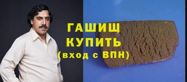 синтетический гашиш Балахна