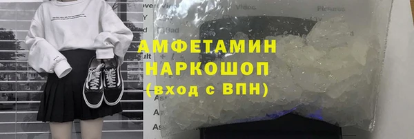 синтетический гашиш Балахна