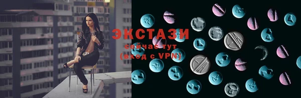 PSILOCYBIN Балабаново