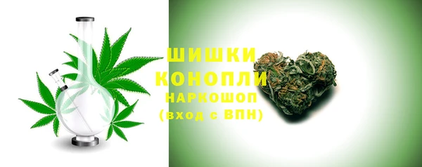 ALPHA PVP Баксан