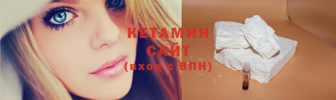 синтетический гашиш Балахна