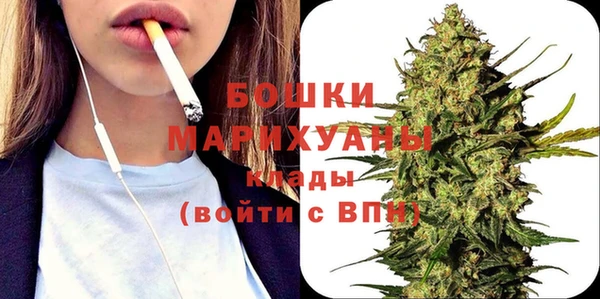 синтетический гашиш Балахна