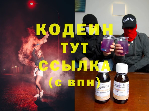 ALPHA PVP Баксан