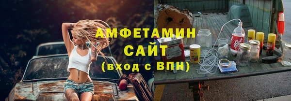 PSILOCYBIN Балабаново