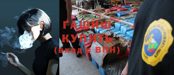 ALPHA PVP Баксан