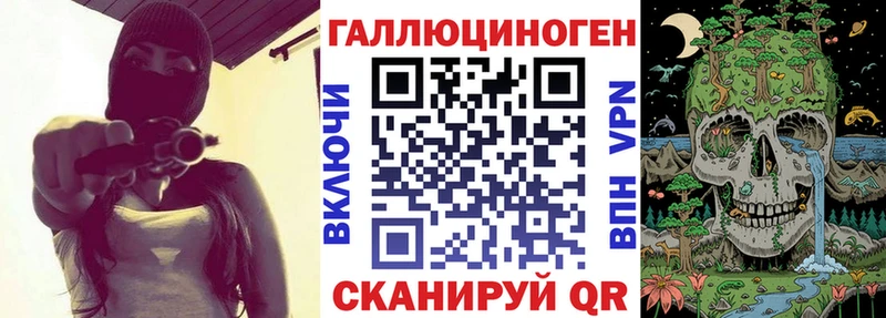 Галлюциногенные грибы ЛСД  Дыгулыбгей 